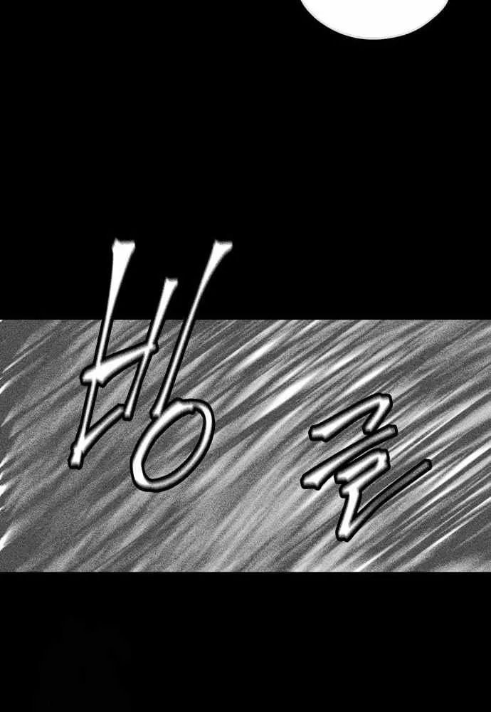 Voodoo Slam  부두슬램