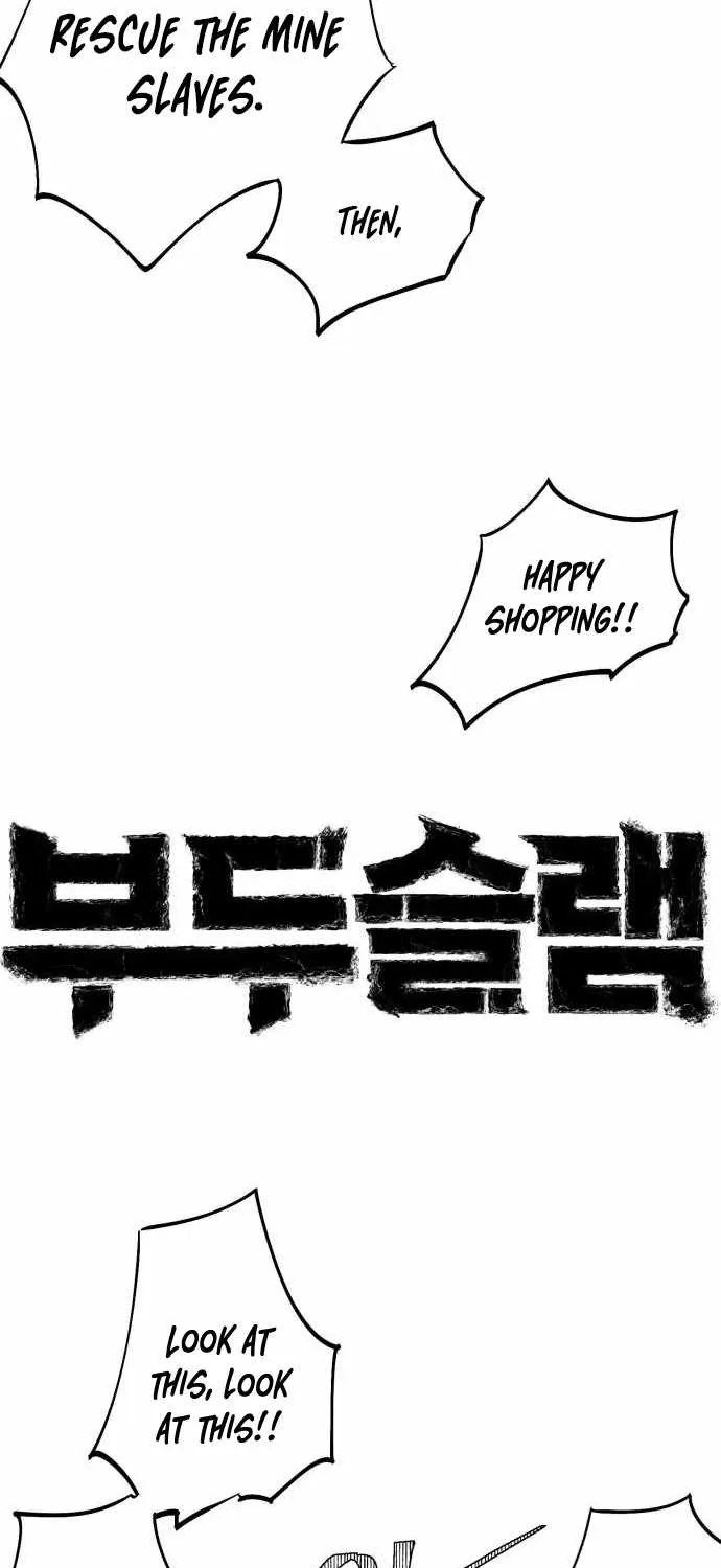 Voodoo Slam  부두슬램