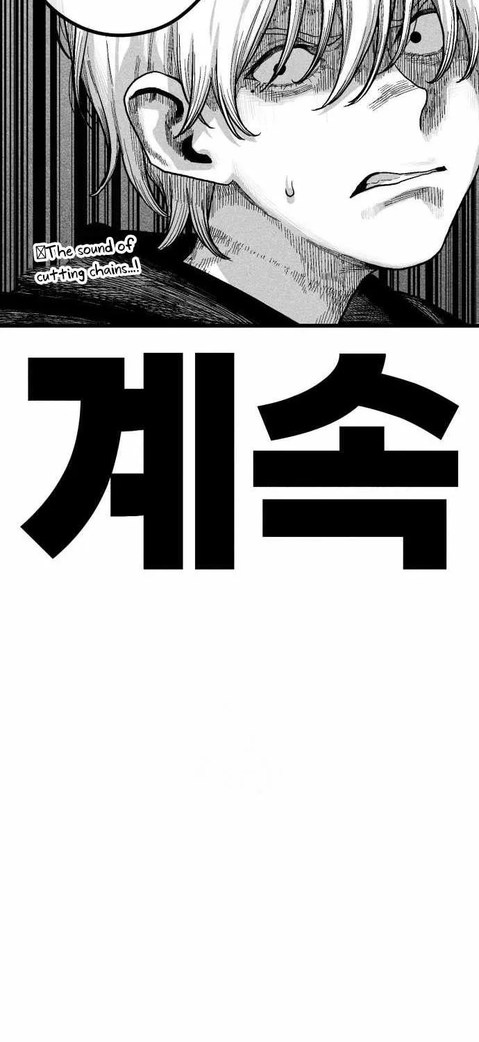 Voodoo Slam  부두슬램