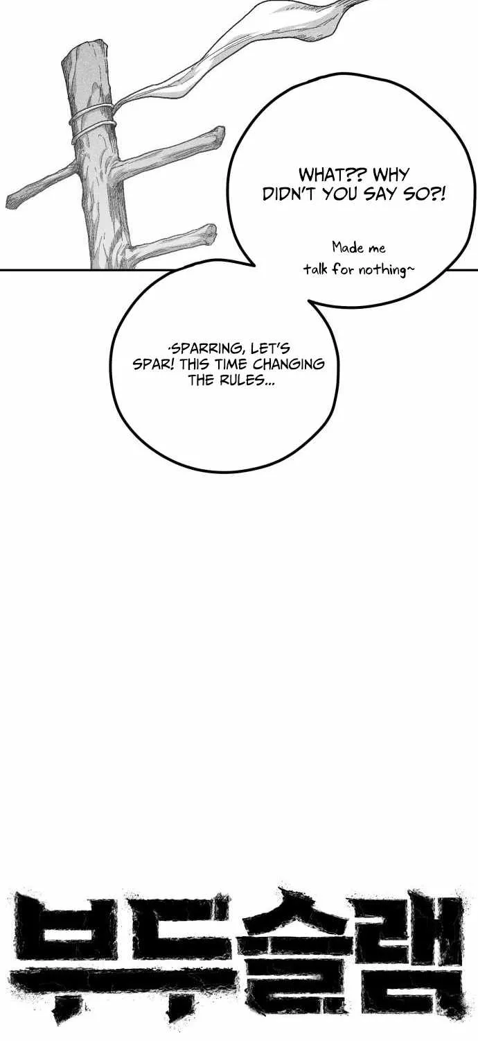 Voodoo Slam  부두슬램