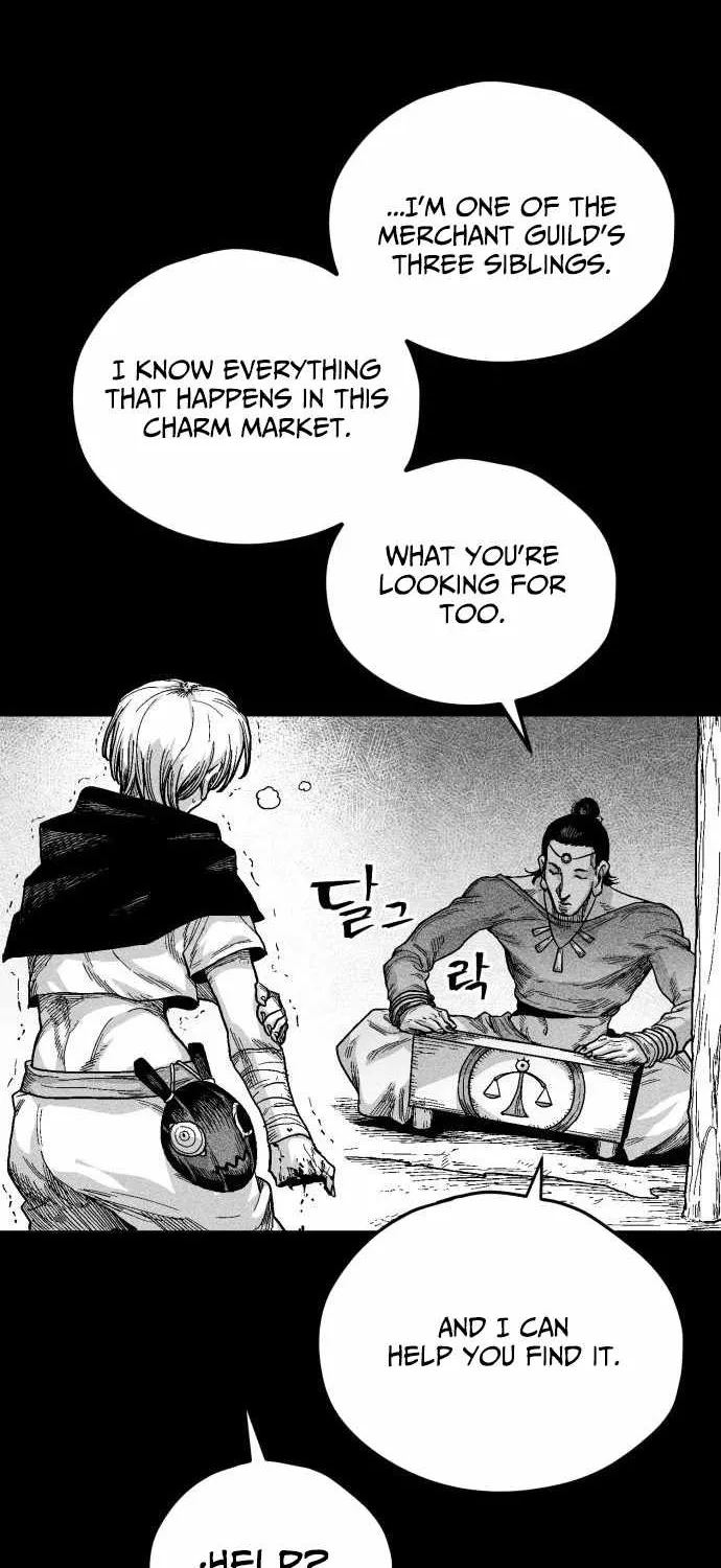 Voodoo Slam  부두슬램