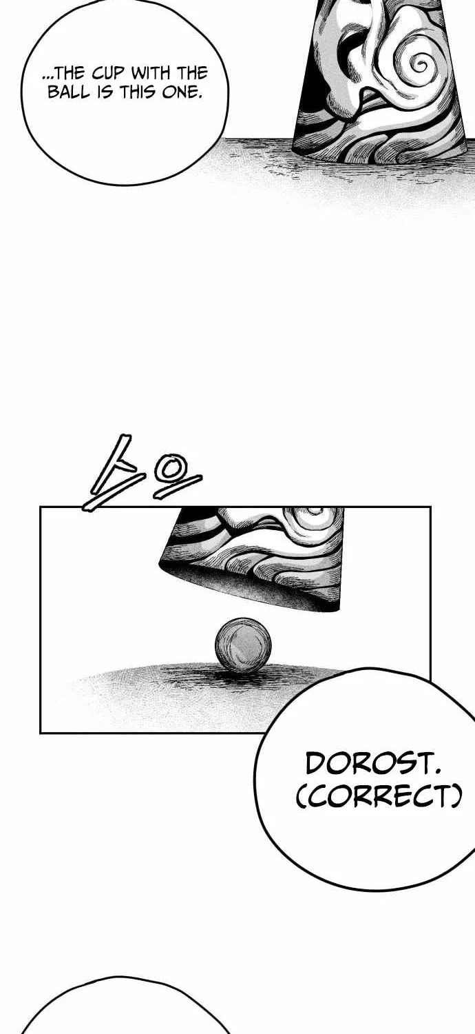 Voodoo Slam  부두슬램