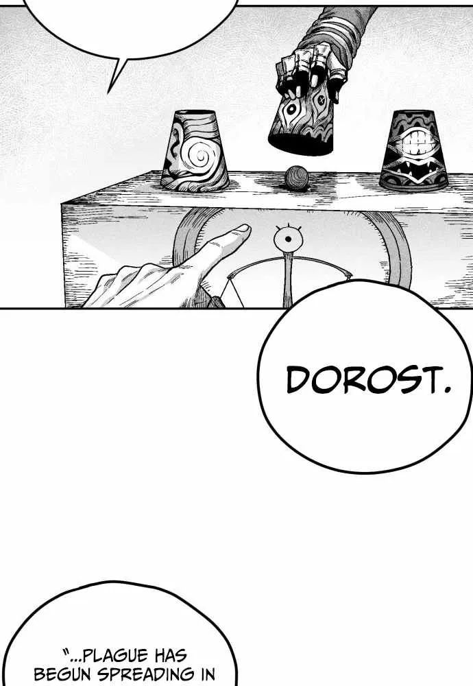 Voodoo Slam  부두슬램