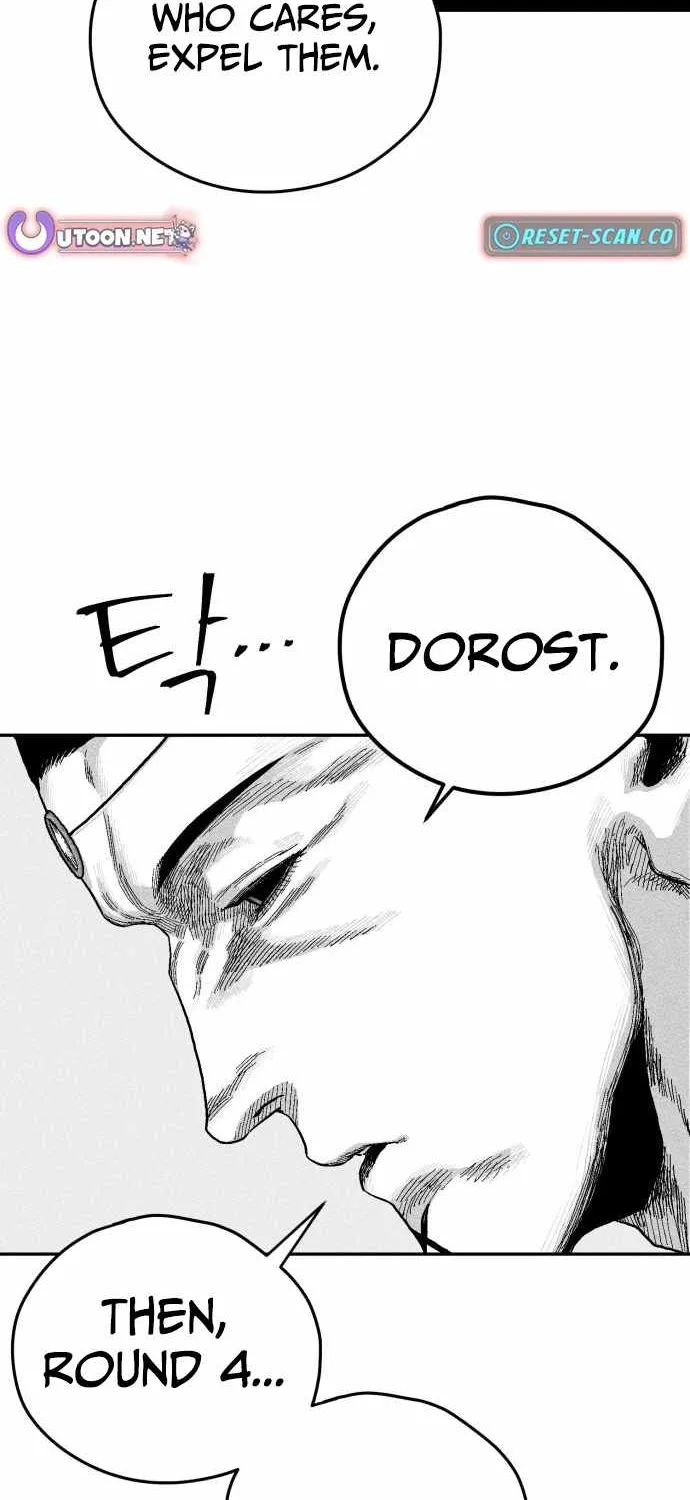 Voodoo Slam  부두슬램