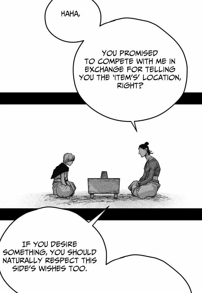 Voodoo Slam  부두슬램