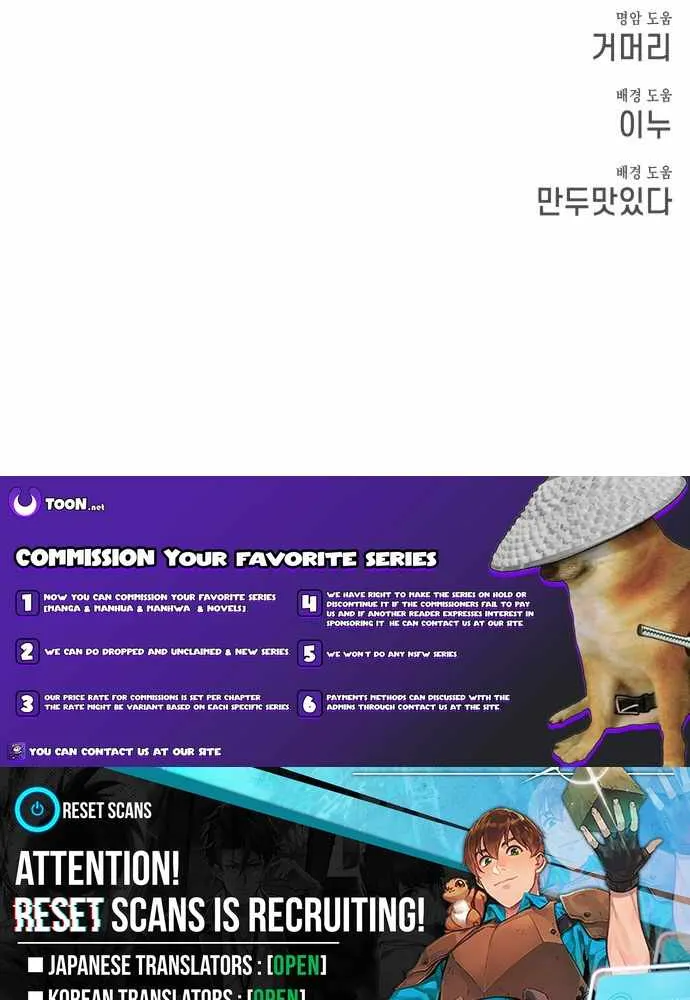 Voodoo Slam  부두슬램