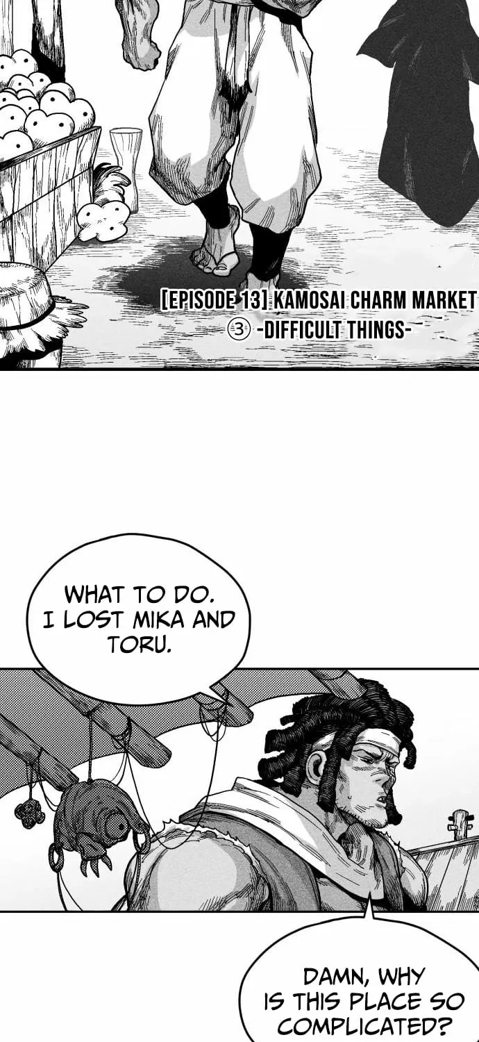 Voodoo Slam  부두슬램