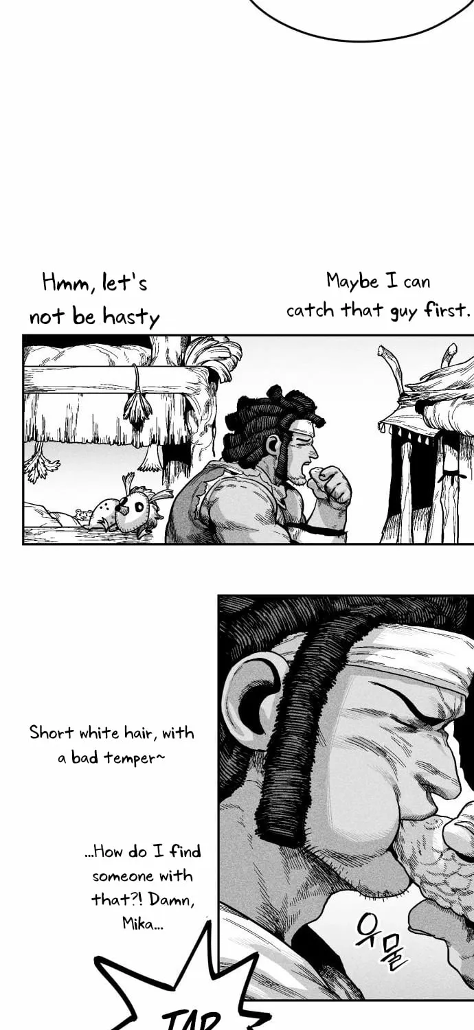 Voodoo Slam  부두슬램