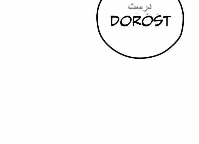 Voodoo Slam  부두슬램