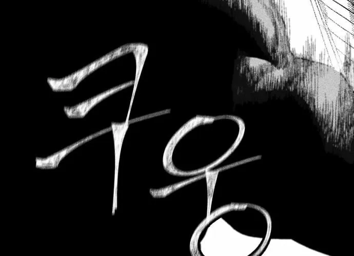 Voodoo Slam  부두슬램