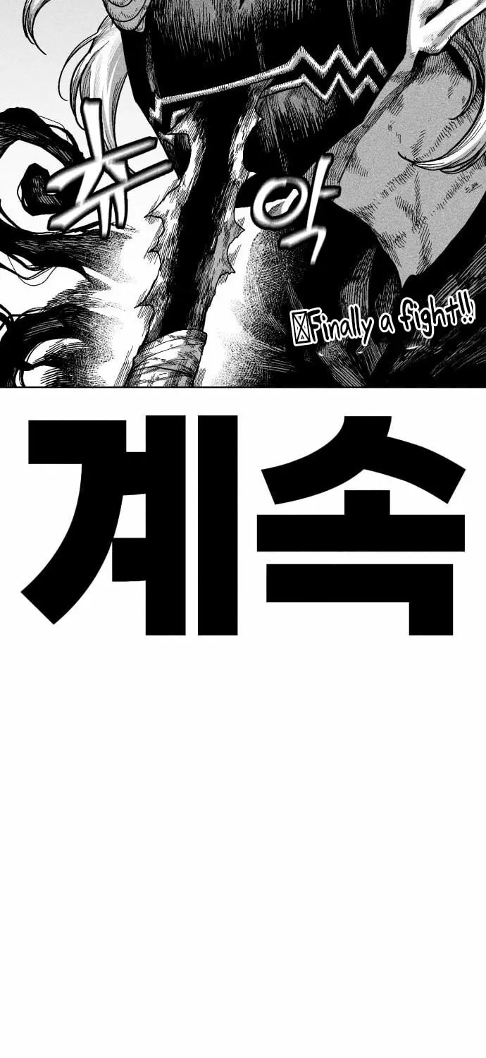 Voodoo Slam  부두슬램