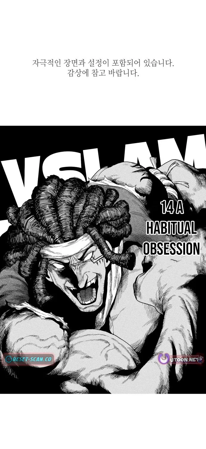 Voodoo Slam  부두슬램