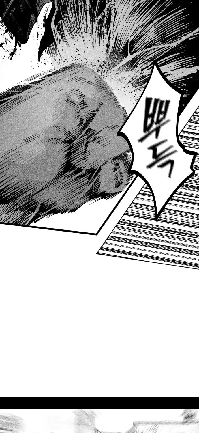 Voodoo Slam  부두슬램