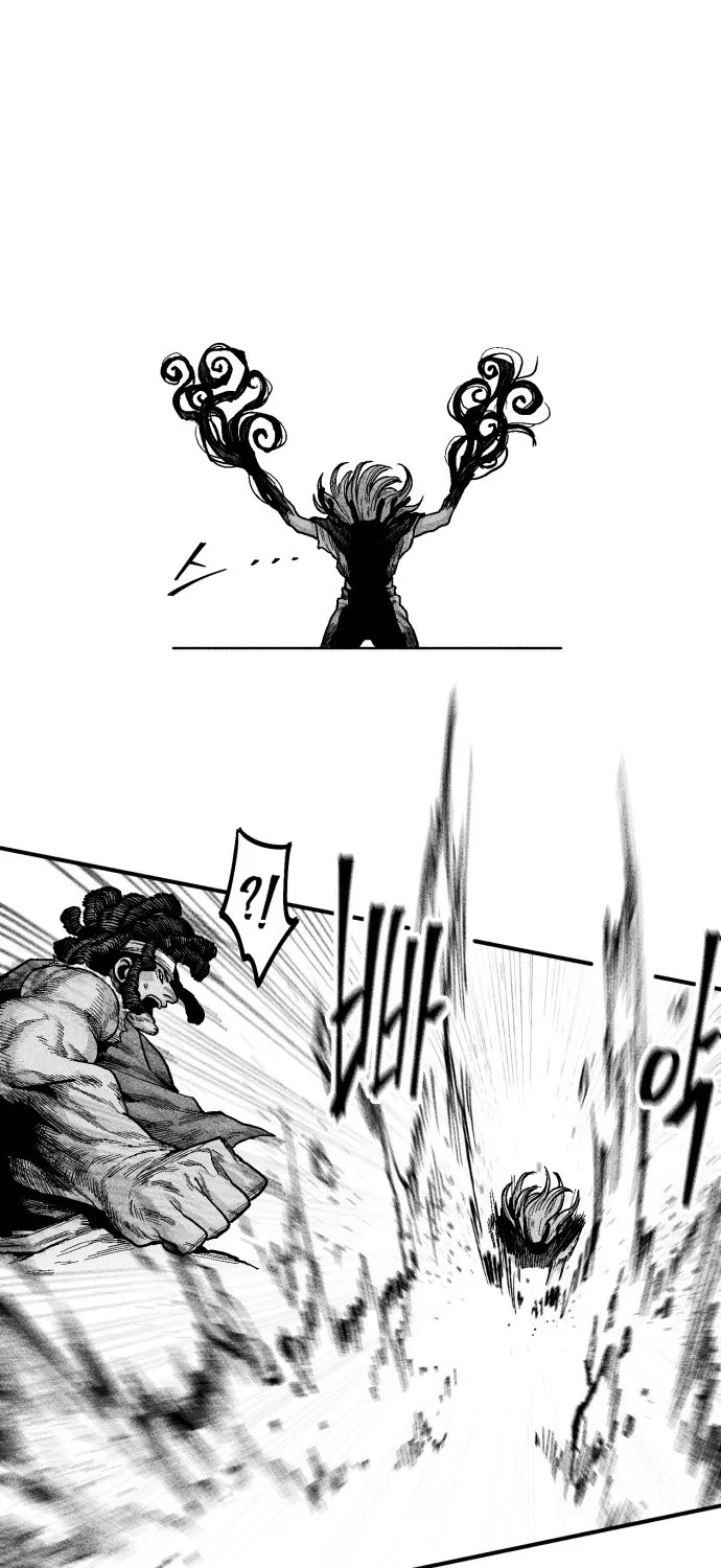 Voodoo Slam  부두슬램