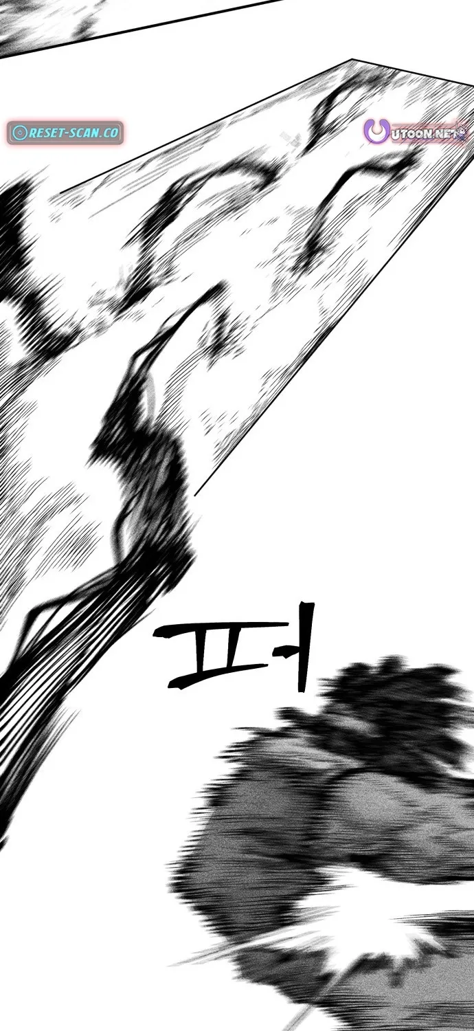 Voodoo Slam  부두슬램