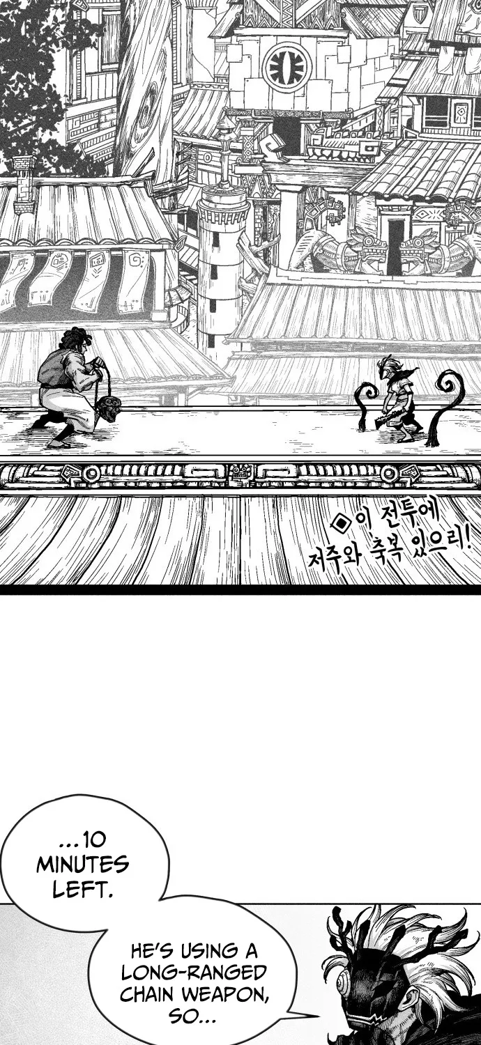 Voodoo Slam  부두슬램