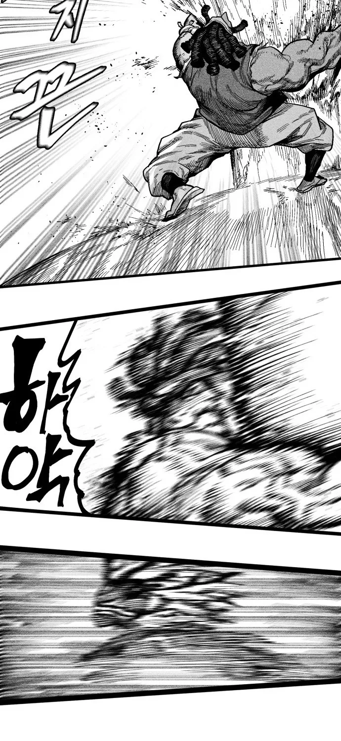 Voodoo Slam  부두슬램