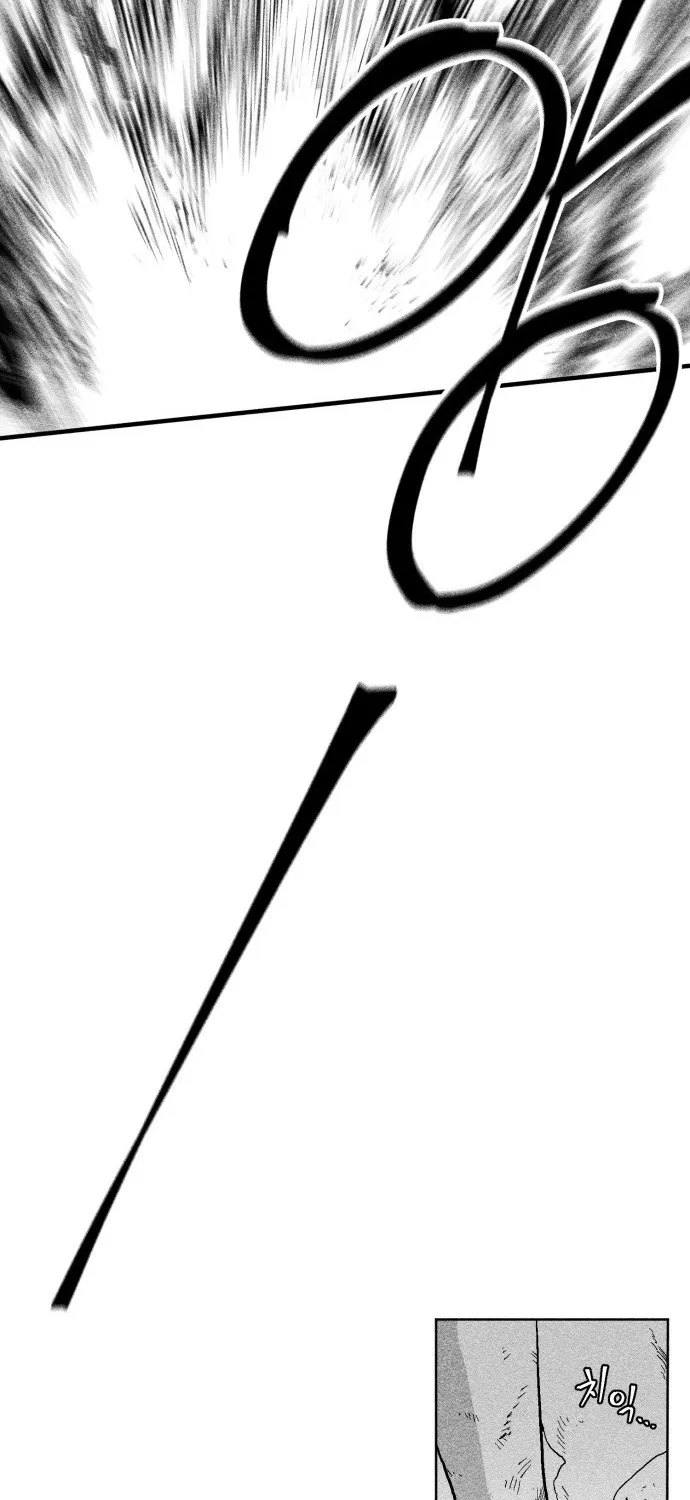 Voodoo Slam  부두슬램