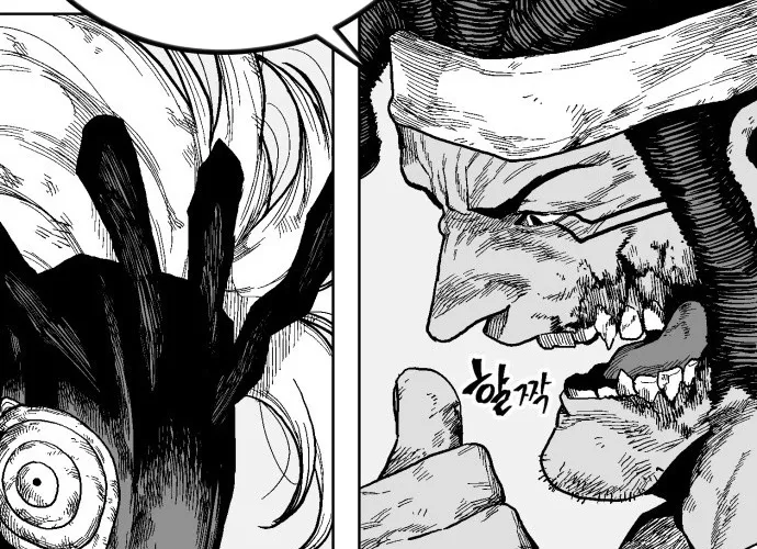 Voodoo Slam  부두슬램