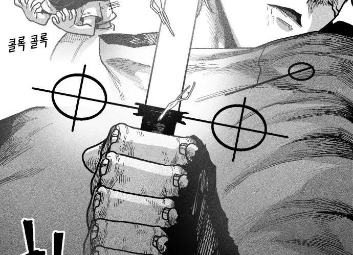 Voodoo Slam  부두슬램