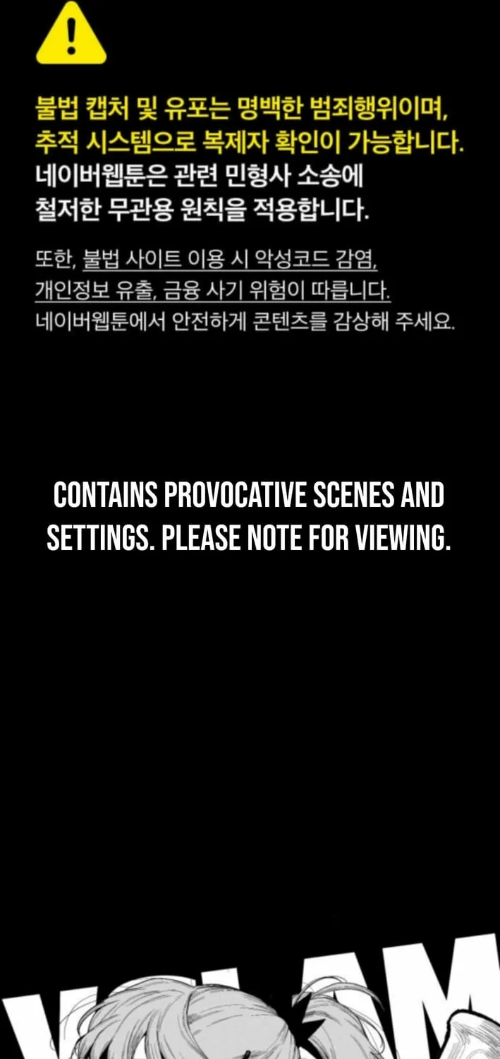 Voodoo Slam  부두슬램