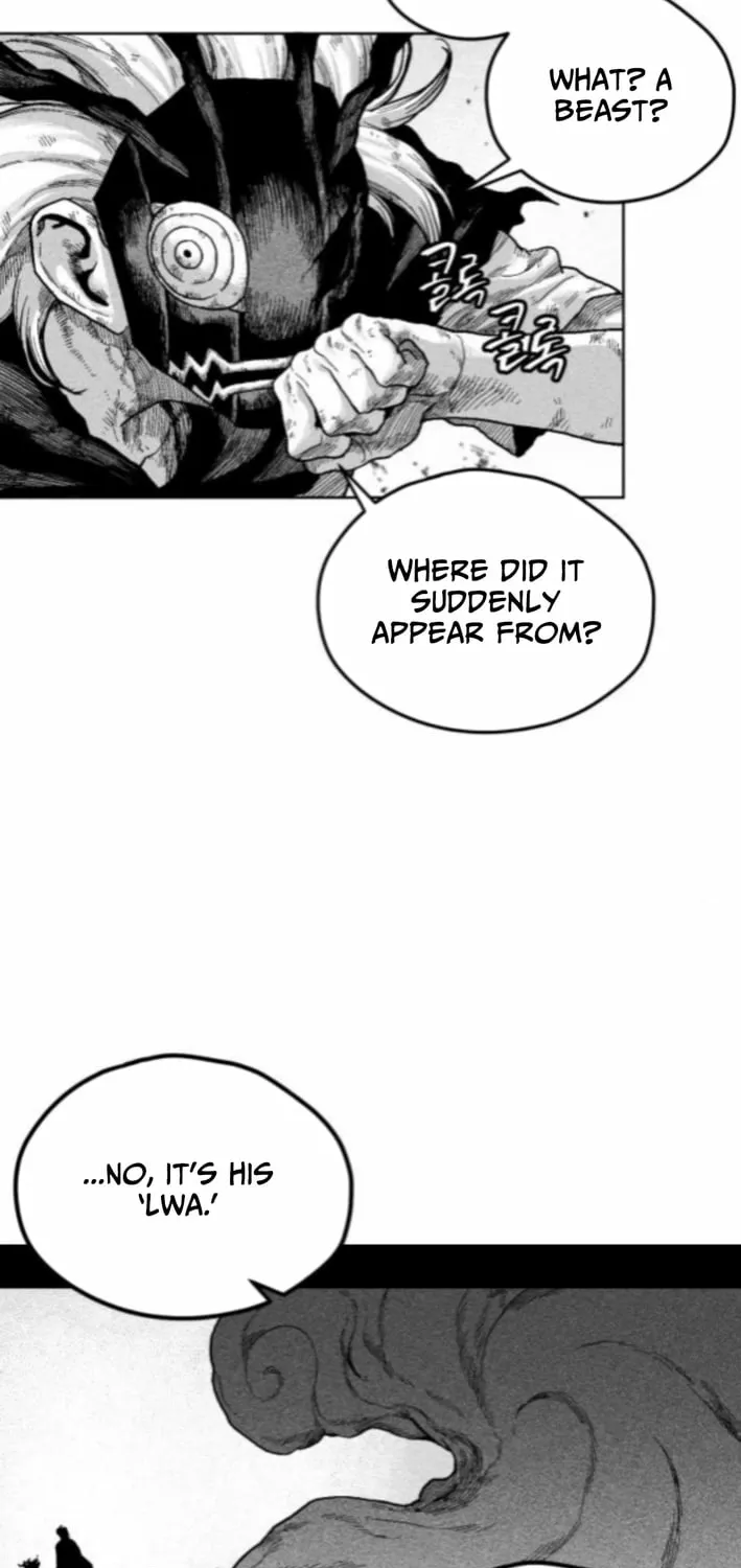 Voodoo Slam  부두슬램