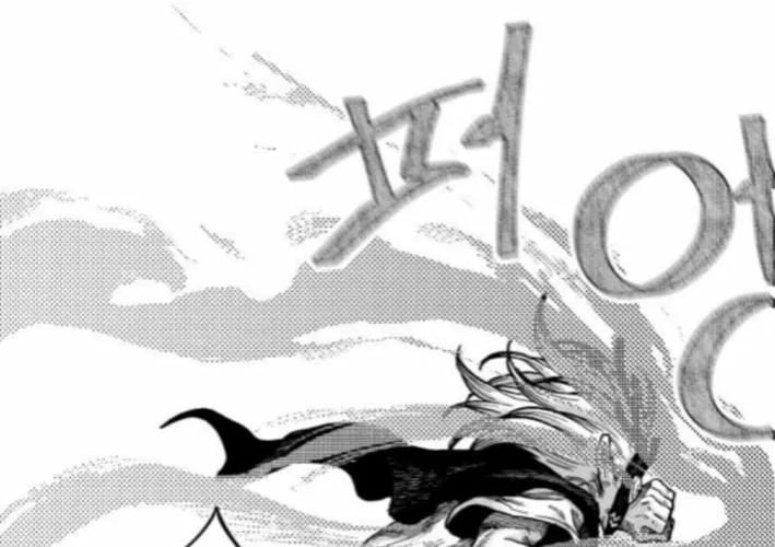 Voodoo Slam  부두슬램