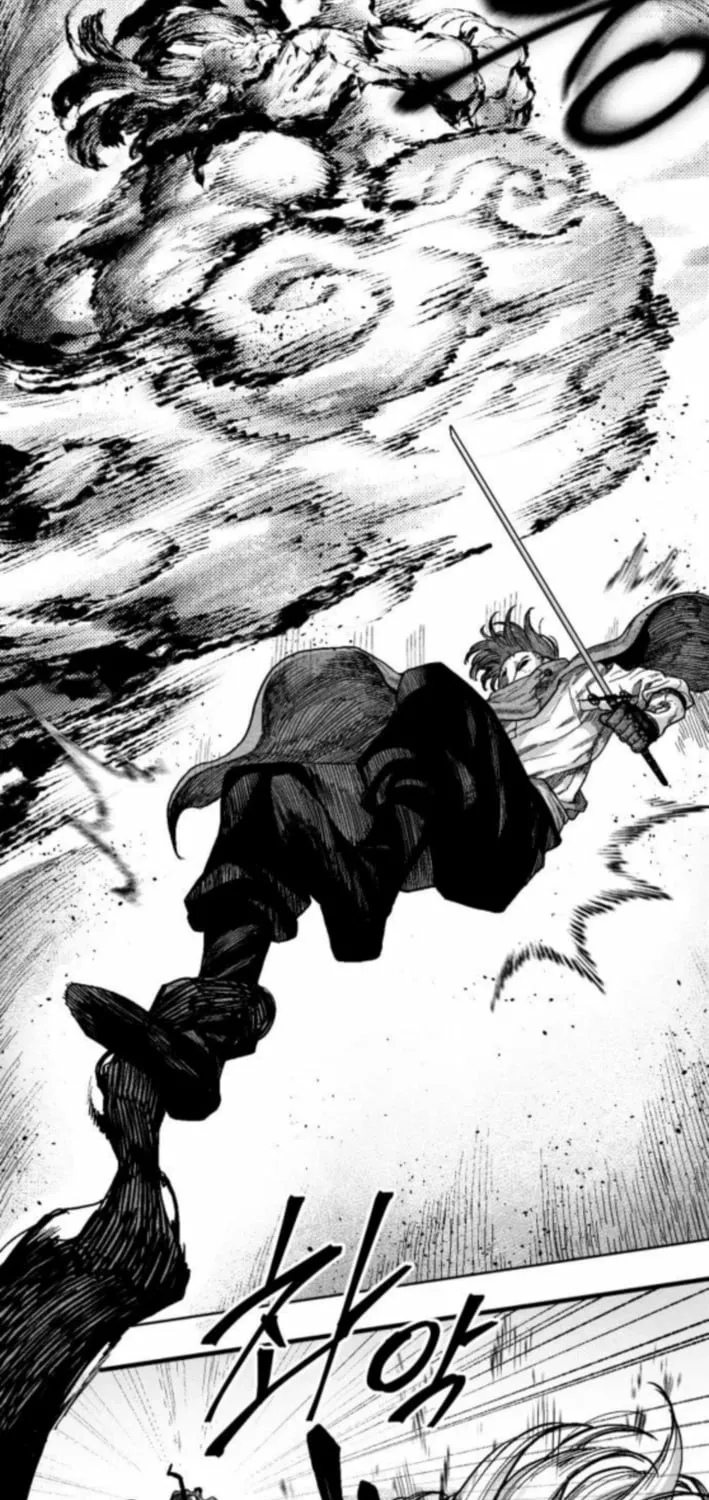 Voodoo Slam  부두슬램