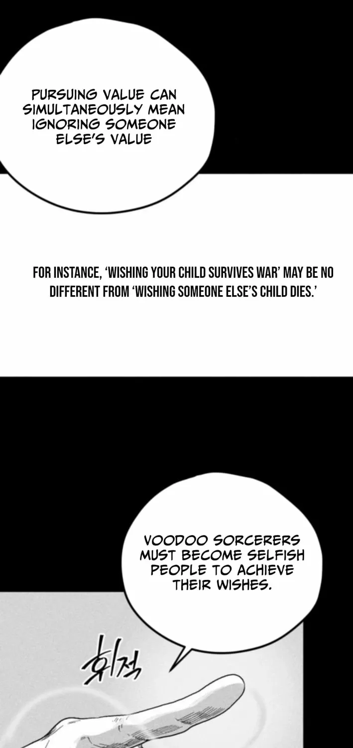 Voodoo Slam  부두슬램