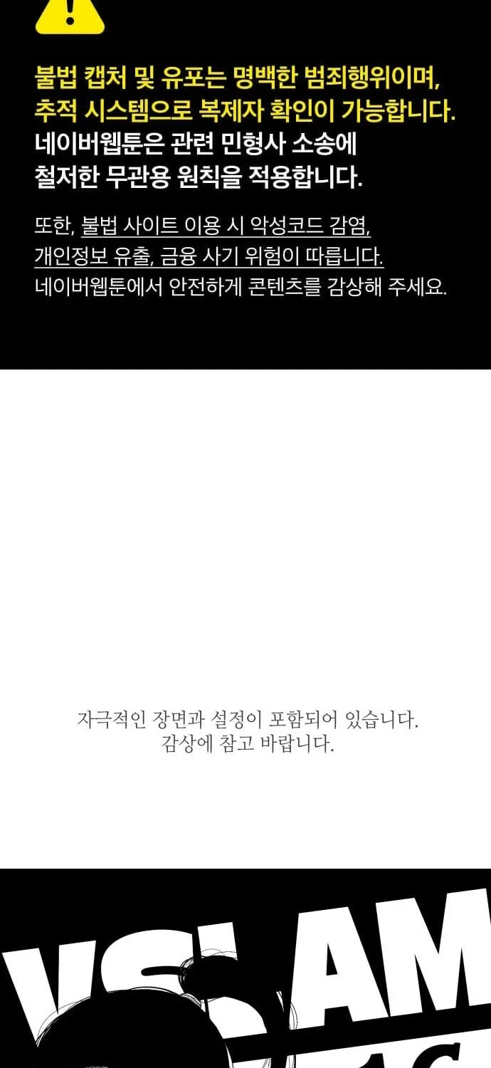Voodoo Slam  부두슬램