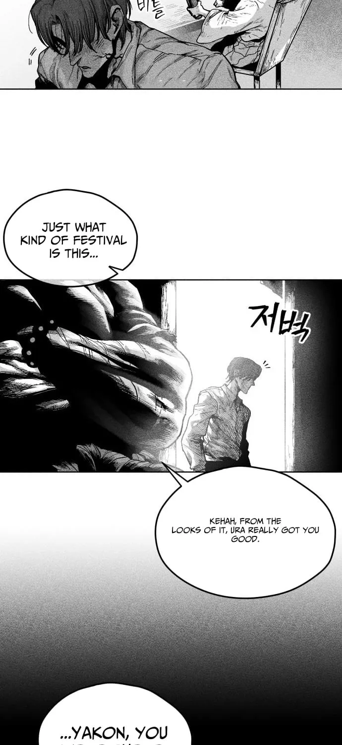 Voodoo Slam  부두슬램