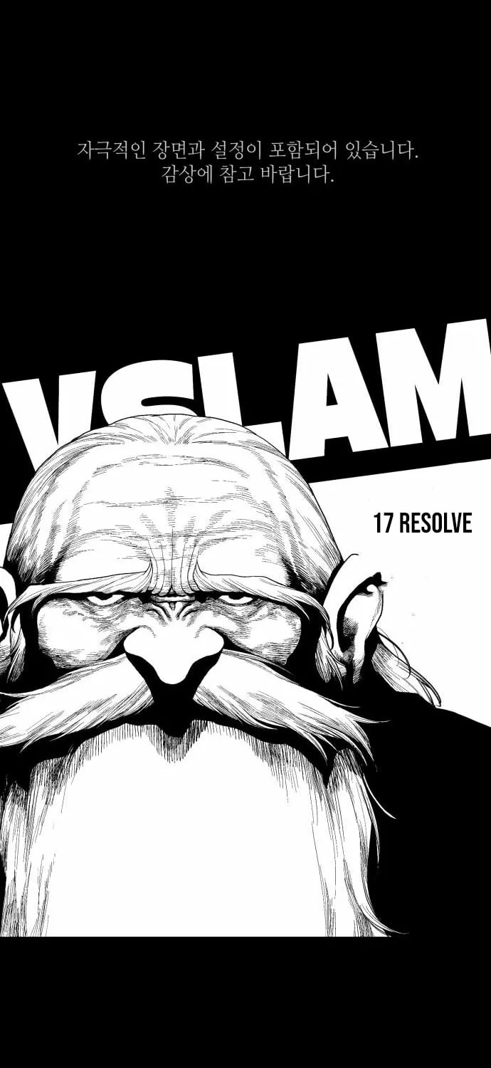 Voodoo Slam  부두슬램
