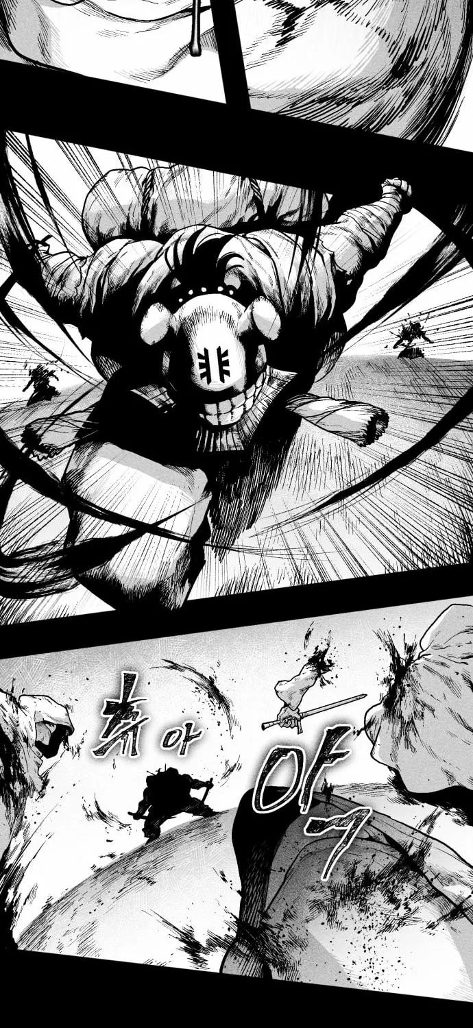 Voodoo Slam  부두슬램