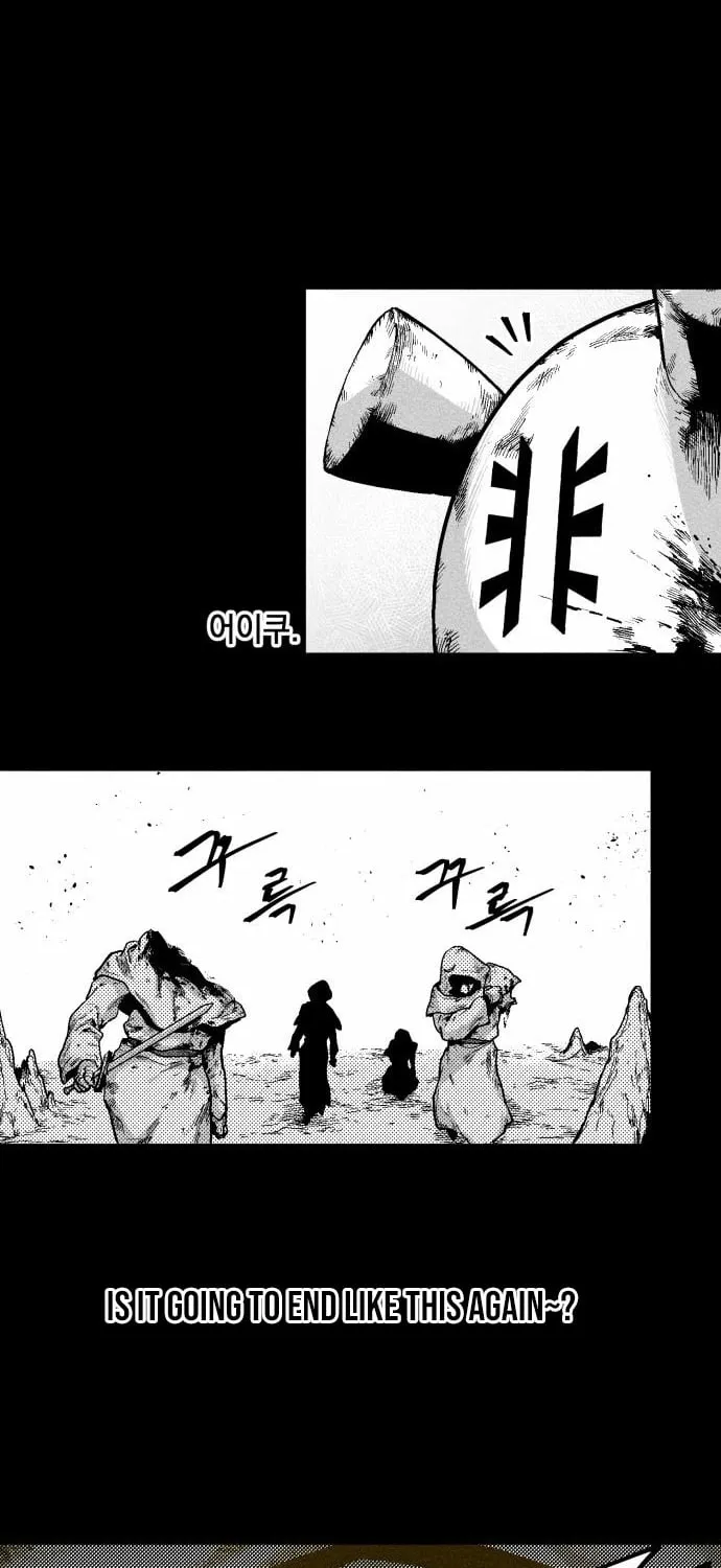 Voodoo Slam  부두슬램
