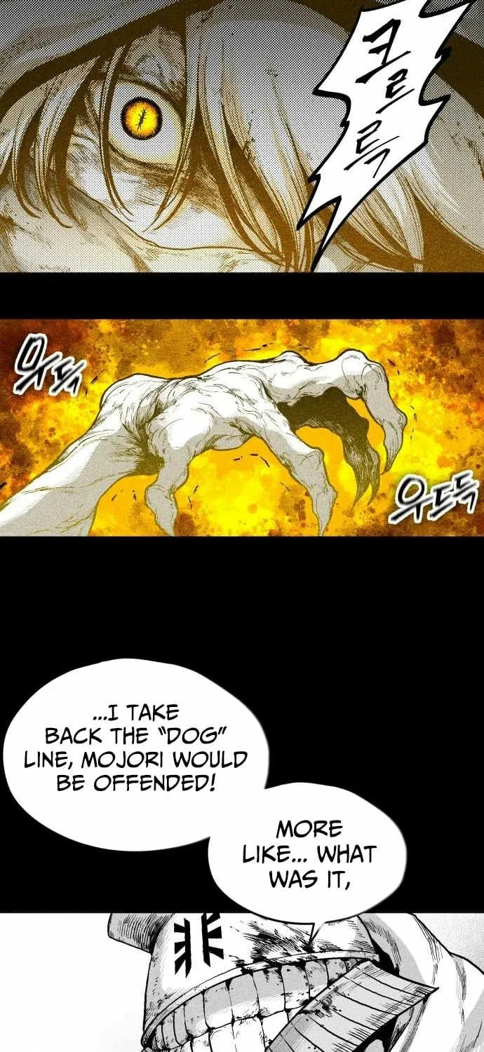 Voodoo Slam  부두슬램