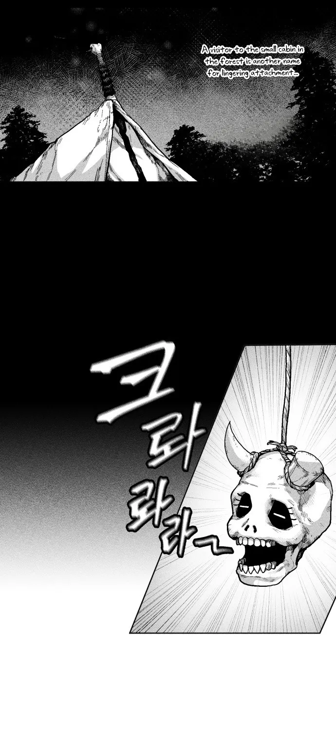 Voodoo Slam  부두슬램