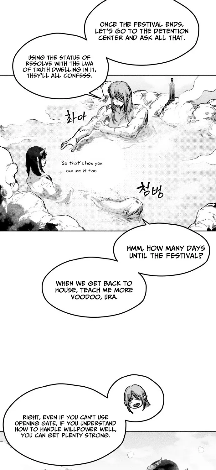 Voodoo Slam  부두슬램