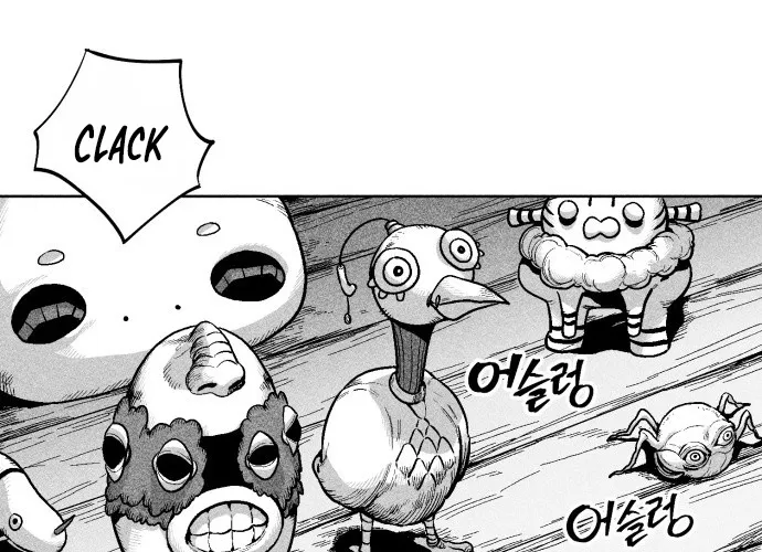 Voodoo Slam  부두슬램