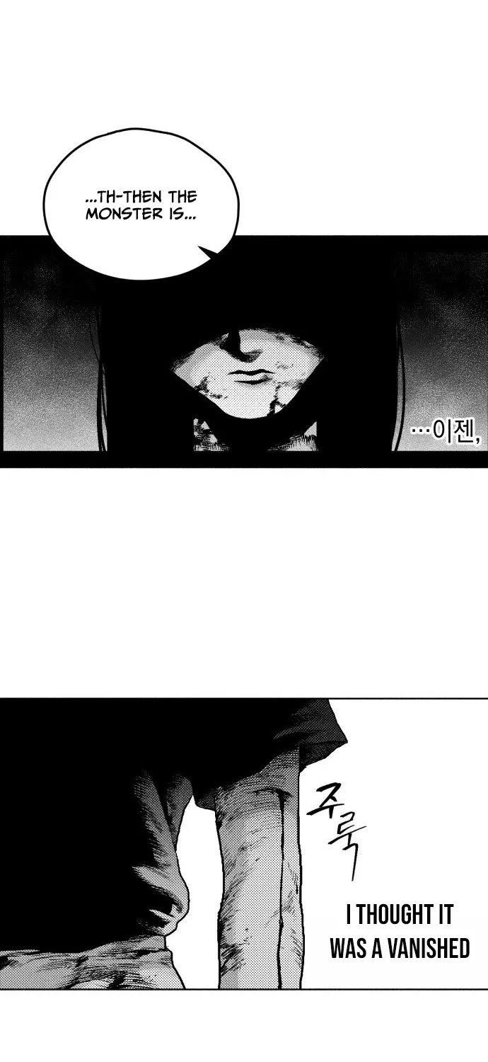 Voodoo Slam  부두슬램