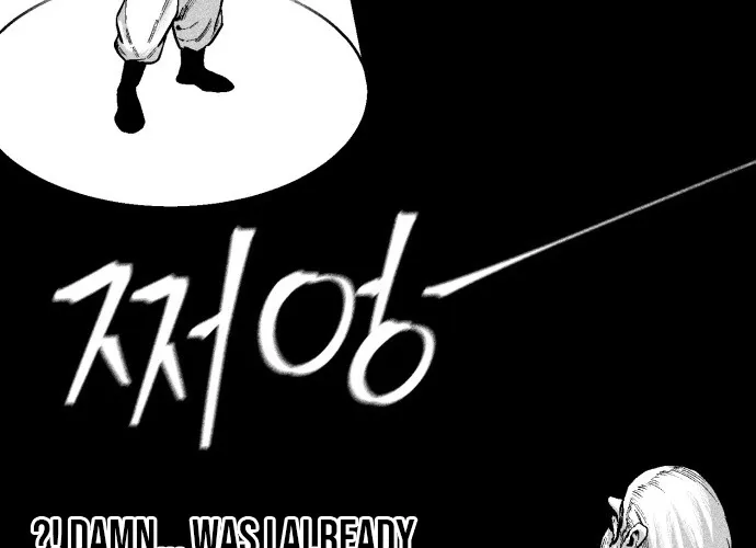 Voodoo Slam  부두슬램