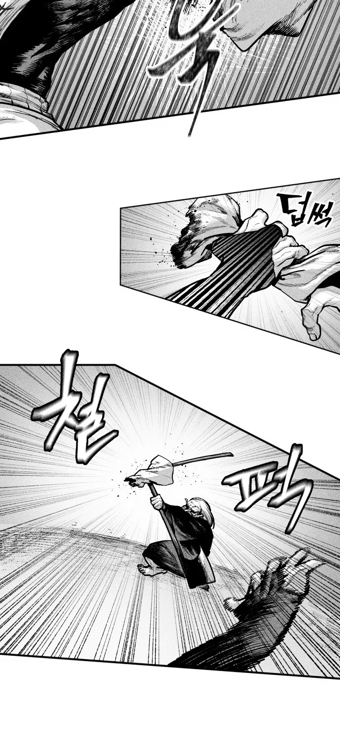 Voodoo Slam  부두슬램