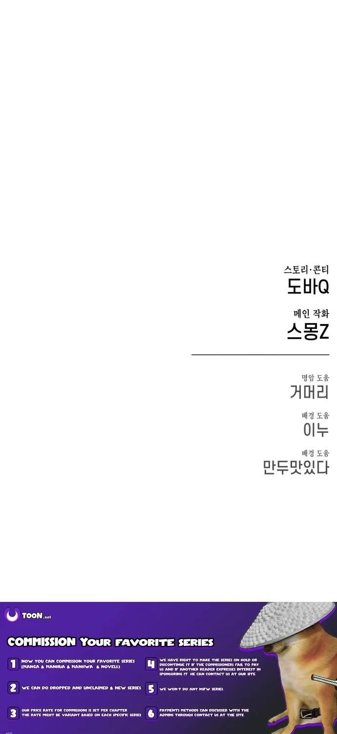 Voodoo Slam  부두슬램