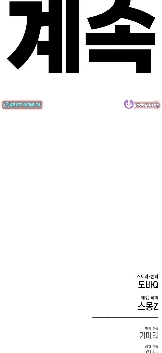 Voodoo Slam  부두슬램