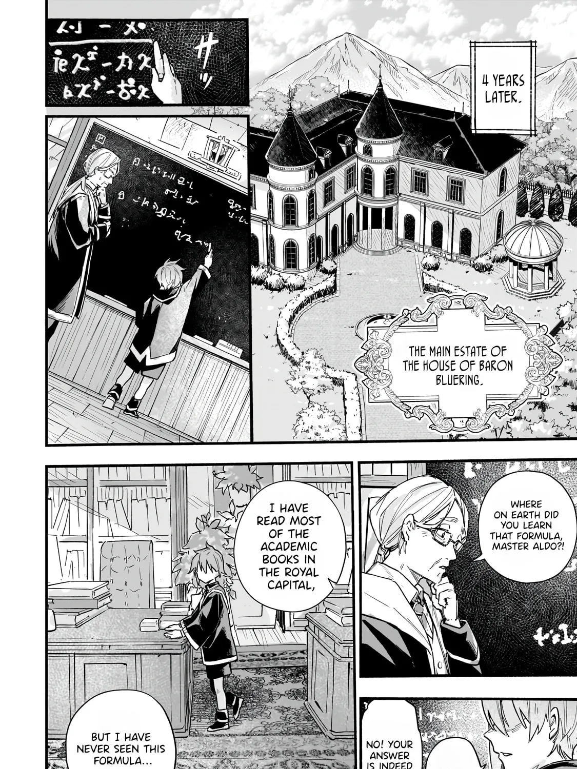 Aldo's Reincarnation in Another World