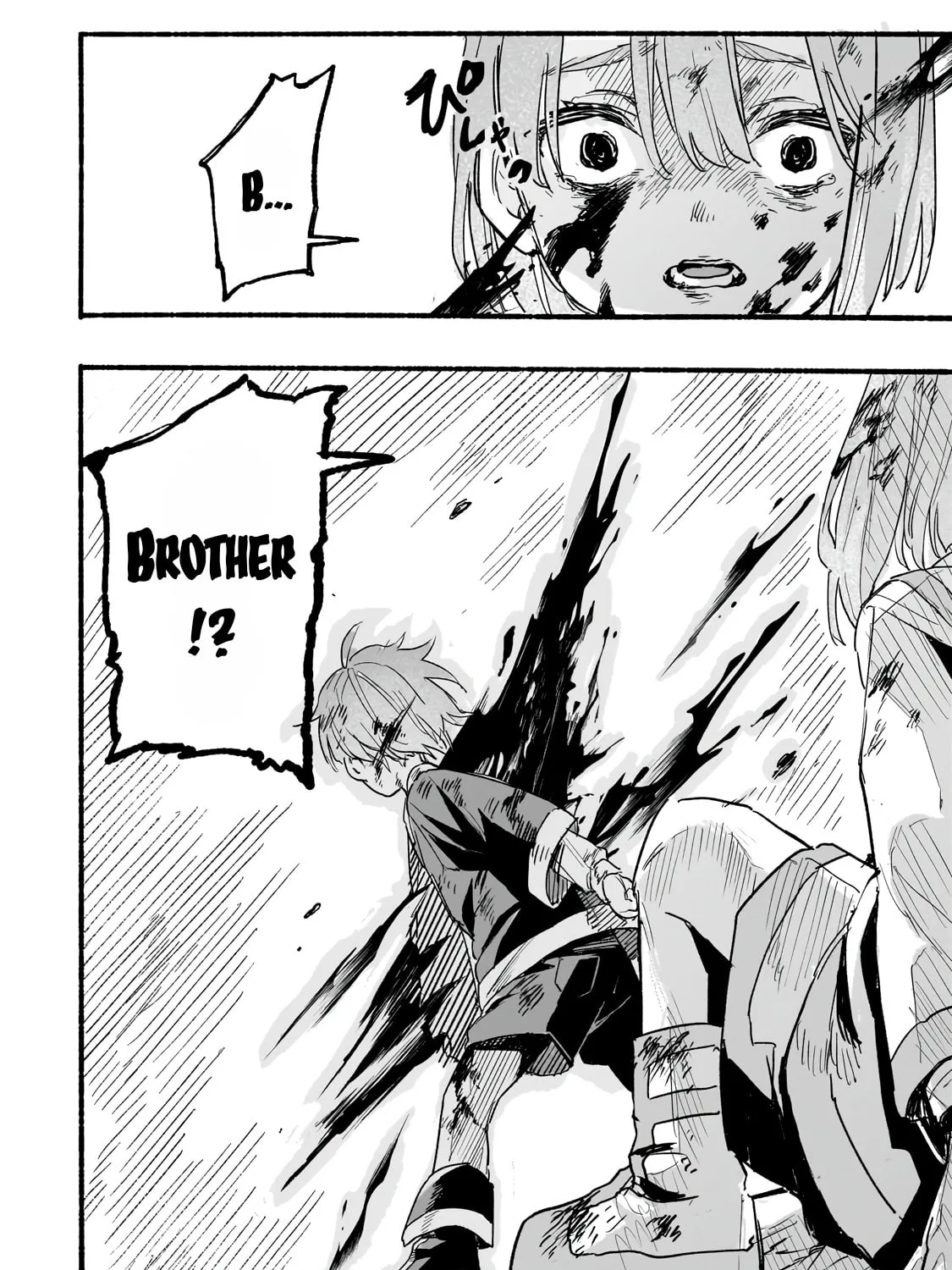 Aldo's Reincarnation in Another World