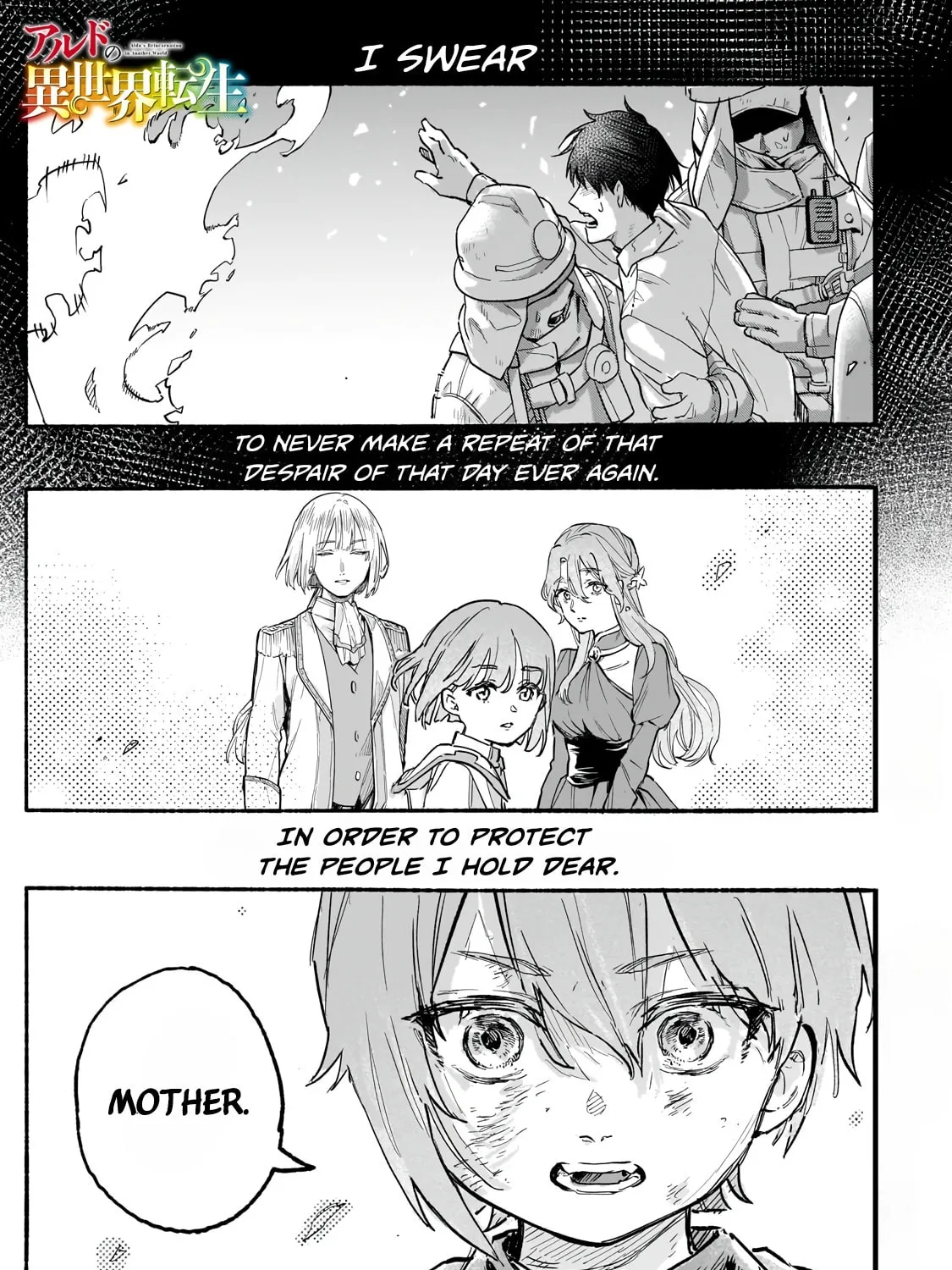 Aldo's Reincarnation in Another World