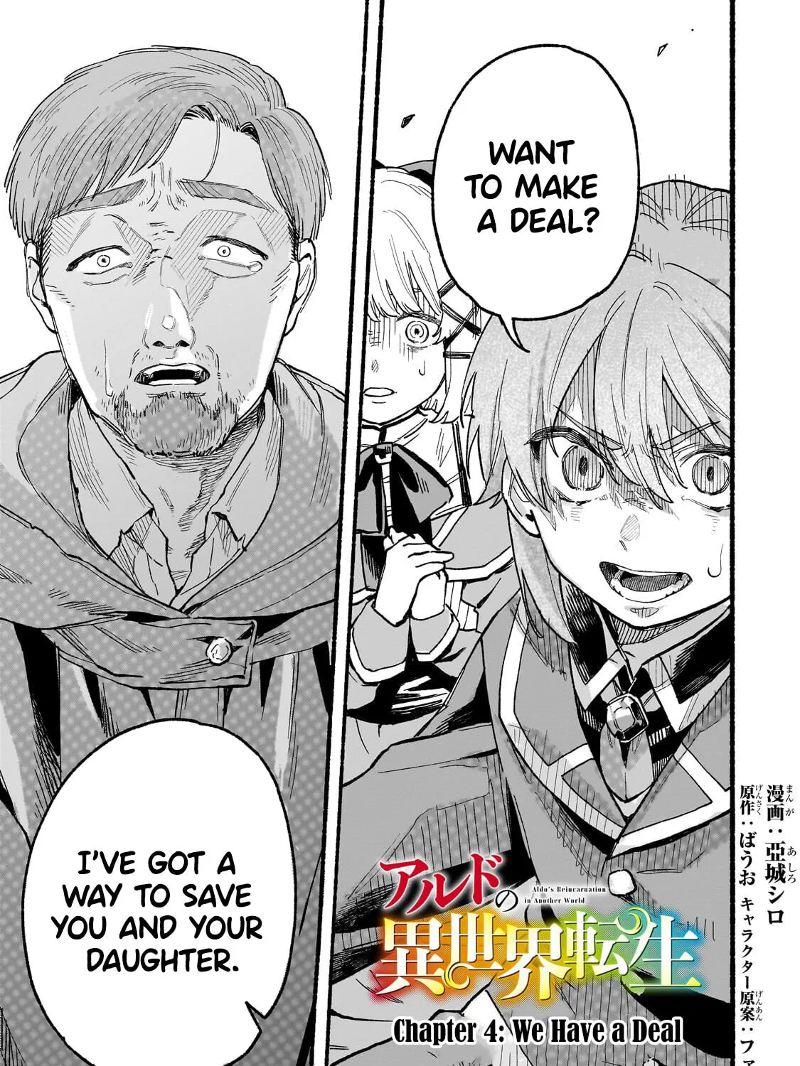 Aldo's Reincarnation in Another World