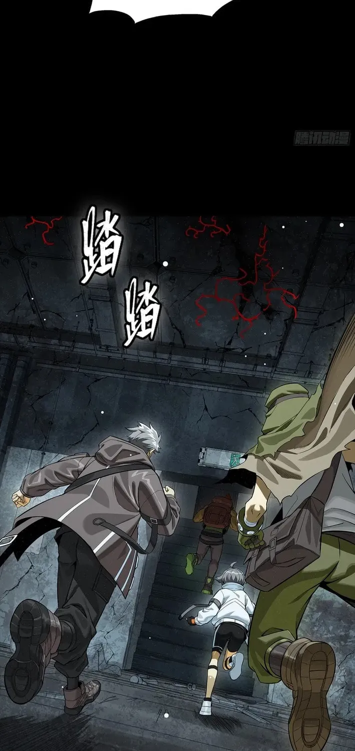 Star Armor: Beast Apocalypse, I Survive Thanks to Great-Grandpa's Provisions