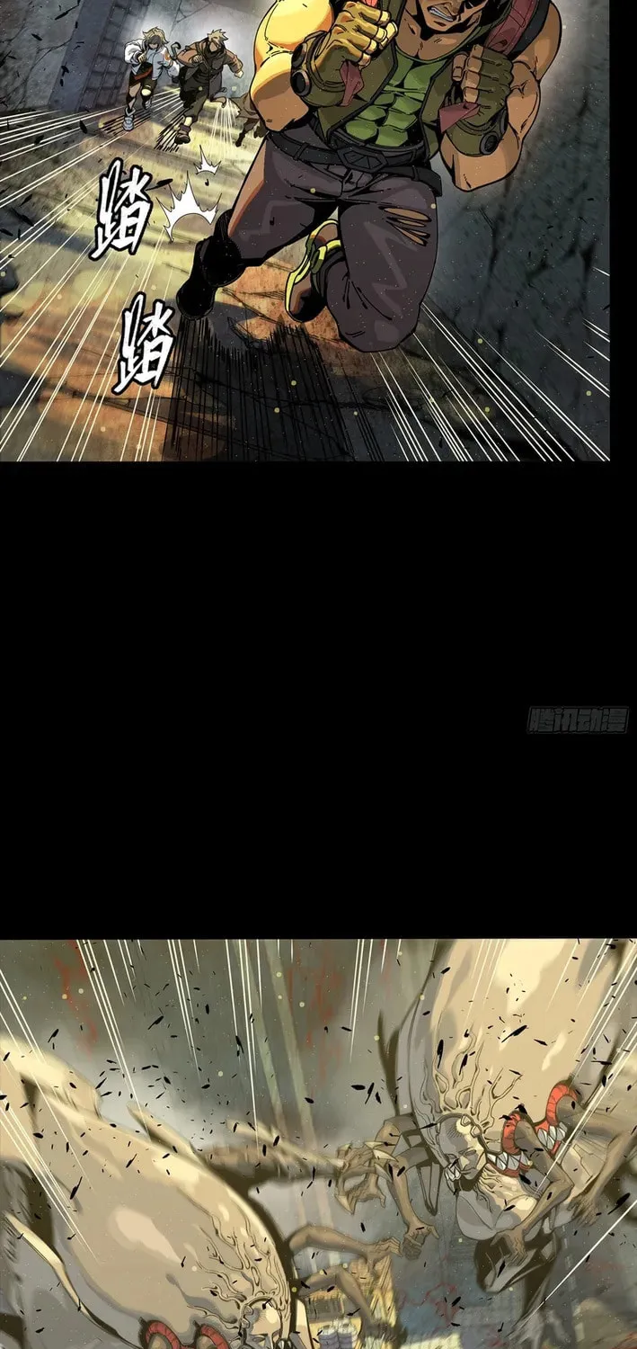 Star Armor: Beast Apocalypse, I Survive Thanks to Great-Grandpa's Provisions