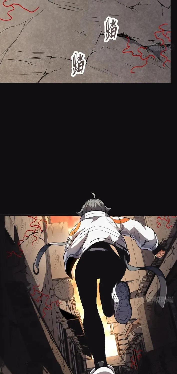 Star Armor: Beast Apocalypse, I Survive Thanks to Great-Grandpa's Provisions